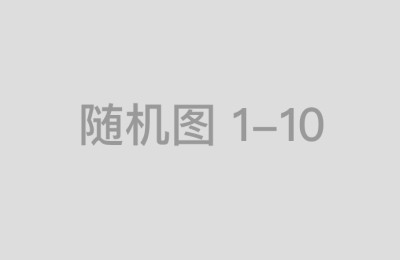 配资炒股网的客户评价与平台信誉分析